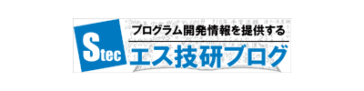 東京都 新宿区にある工務店「有限会社エス技研（サンプル）」です。